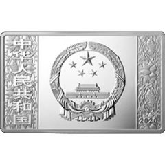 50 Yuan Year of the Rat, Rectangular