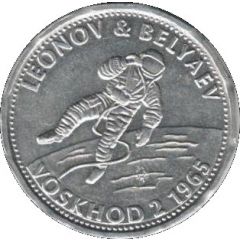 Token - Shell - Man in Flight #17 - Leonov and Belyaev, Voskhod 2, 1965