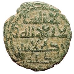 Fals - Anonymous - Complex Legend