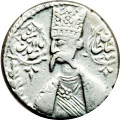 1/2 Qiran - Nāṣer al-Dīn Qājār Esfāhān mint