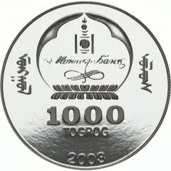 1000 Tögrög Taj Mahal