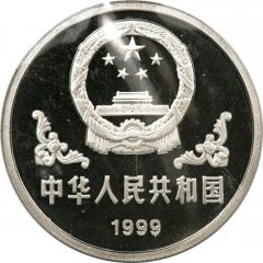 100 Yuan Year of the Rabbit, Platinum