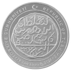 20 Lira Ibrahim I