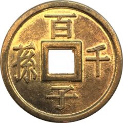 Charm - Numerous Progeny 手尾錢