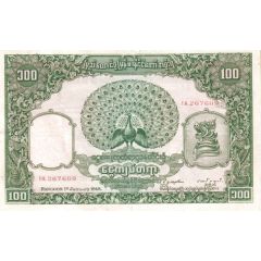 100 Rupees