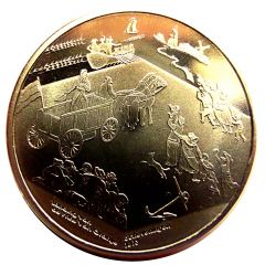 Token - 200 years Kingdom