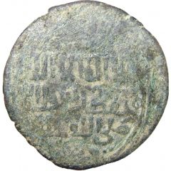Fals - `Ilkhan` Hulagu Khan