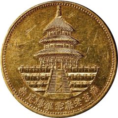 1 Ounce Gold - Nanjing Laoqingyun Goldsmith