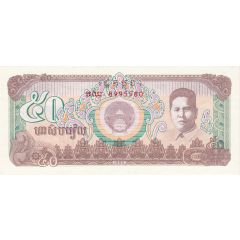 50 Riels