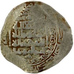 1 Dinar - Ahmad b. Toghan-Tegin