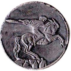 Metro Token - Yerevan Dark brown, 22.5 mm