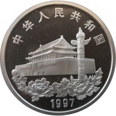 10 Yuan Return of Hong Kong to China