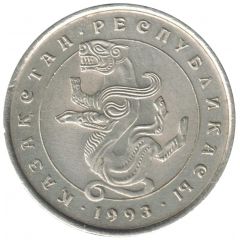 5 Tenge
