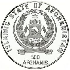 500 Afghanis Marco Polo Sheep