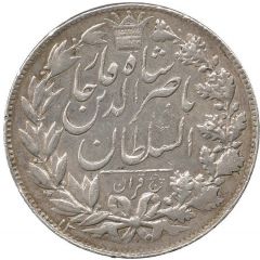 5 Qiran - Nāṣer al-Dīn Qājār