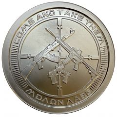 1 oz Silver -Silver Bullet Silver Shield Come and Take Them