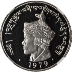 5 Sertums - Jigme Singye