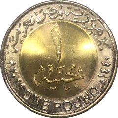 1 Pound New Alamein City
