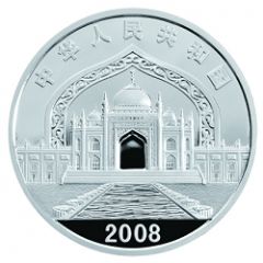 10 Yuan 50th Anniversary of Ningxia Hui Autonomous Region
