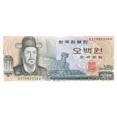 500 Won