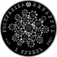 1 Rouble History of banks in Belarus