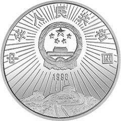 10 Yuan 40th Anniversary of Aerospace Industry