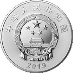 10 Yuan 70th Anniversary of the Diplomatic Relationships between China and Russia