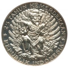 750 Rupiah Garuda Bird, Reverse Trial