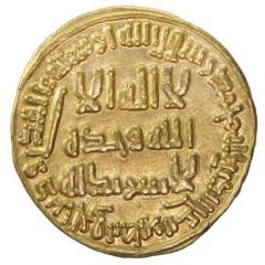Dinar - al-Saffah