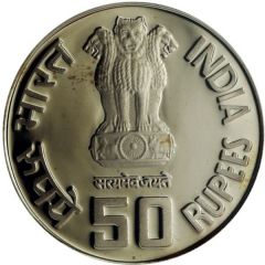 50 Rupees Sant Tukaram