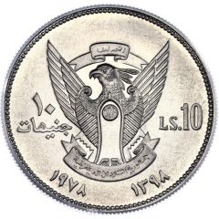 10 Pounds OAU, Aluminium Essai