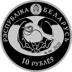 10 Roubles Capercaillie