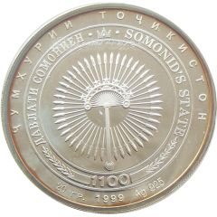 Token - Ismail Somoni