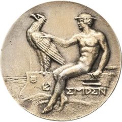 Medal - Sinking of the cruiser SMS Emden