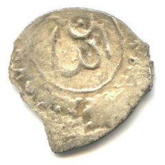 Denga - Ivan III Novgorod, `Iban`