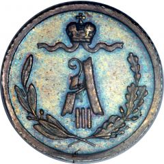 1/4 Kopeck - Alexander III