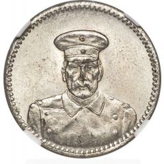 10 Pfennig - Wilhelm ll