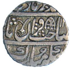 1 Rupee - Akbar II Muzaffargarh