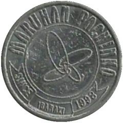 Game Token - Maruhan Pachinko Baraki