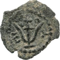 Prutah - Herod Archelaus