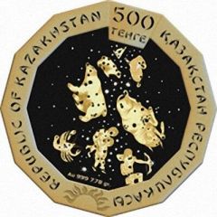 500 Tenge Year of the Ox
