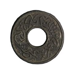 1 Pitis - Muhammad II