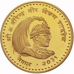 10g Asarfi - Birendra Bir Bikram Year of the Child