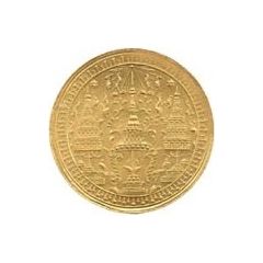1/2 Baht - Rama IV
