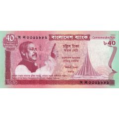 40 Taka Independence of Bangladesh