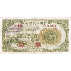 20 Yuan