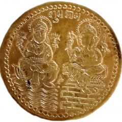 1/2 Anna - East India Company