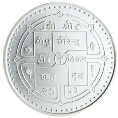 500 Rupees - Birendra Bir Bikram UNICEF