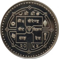 100 Rupees - Birendra Bir Bikram Tiger