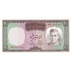 20 Rials 1969 `dark panel` issue
